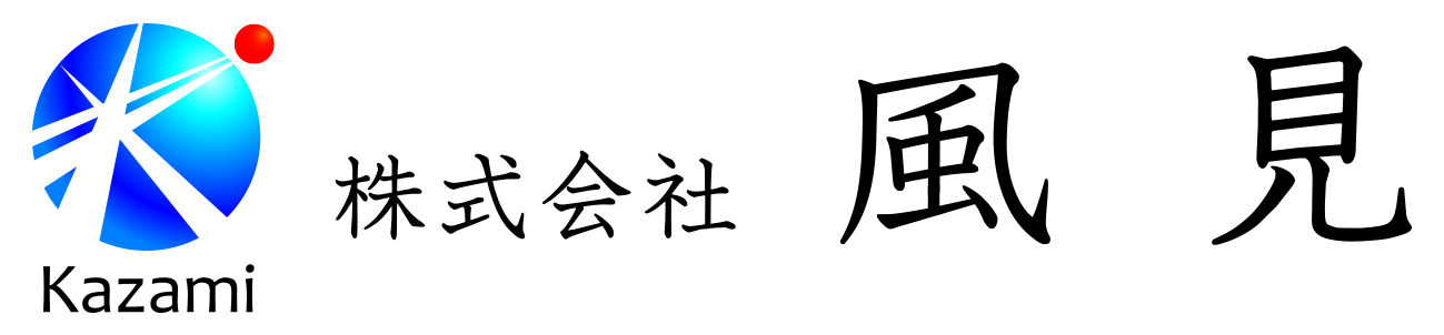 株式会社　風見